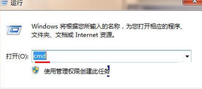 关于Win7旗舰版怎么查看同一个局域网的其他电脑IP