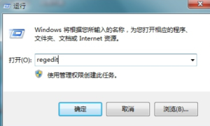 分享Win7旗舰版系统出现错误代码0x80070057怎么办