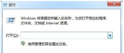 教你Win7旗舰版系统按F1不能启动windows帮助和支持怎么办