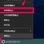 小编分享Win10笔记本检测不到耳机怎么办（win10笔记本检测不到外接显示屏）