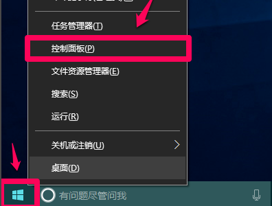 小编分享Win10笔记本检测不到耳机怎么办（win10笔记本检测不到外接显示屏）