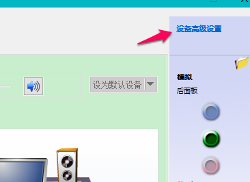 Win10笔记本检测不到耳机怎么办？