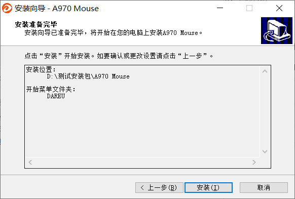 达尔优A970高阶游戏鼠标驱动程序怎么使用？