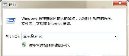 小编分享Win7旗舰版系统播放swf文件提示错误怎么处理