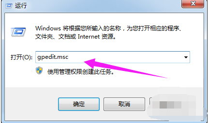 我来教你Win7旗舰版电脑下载速度慢怎么解决