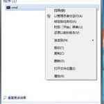 我来教你Win7