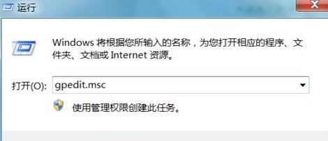 我来教你Win7旗舰版关机后一直显示正在注销怎么办