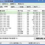 分享Win7系统后开机提示iertutil.dll怎么办