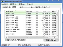 分享Win7系统后开机提示iertutil.dll怎么办