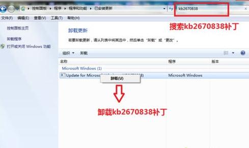 Win7旗舰版打开浏览器蓝屏错误igdpmd64.sys怎么办