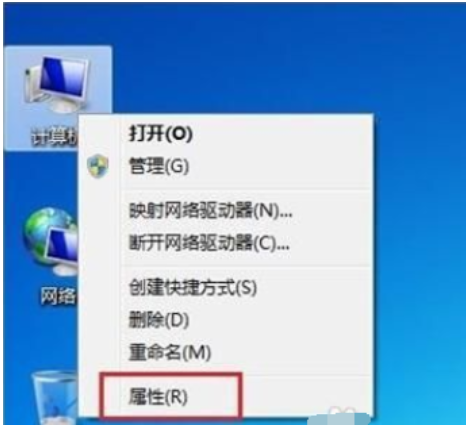 Windows7怎么调整屏幕亮度？