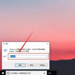 分享Win10ctrl键自动锁定怎么办