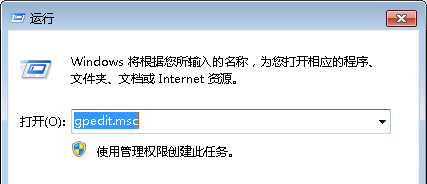 我来分享Win7旗舰版系统下怎么关闭全双工音频