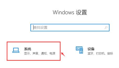 Win10专业版如何调出帧数？Win10系统调出帧数方法