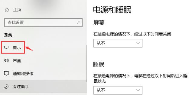 Win10专业版如何调出帧数？Win10系统调出帧数方法