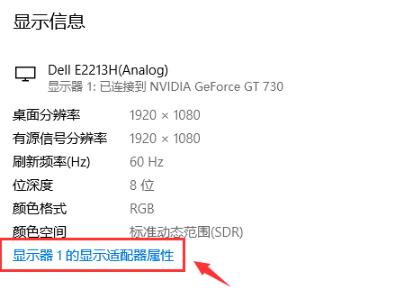 Win10专业版如何调出帧数？Win10系统调出帧数方法