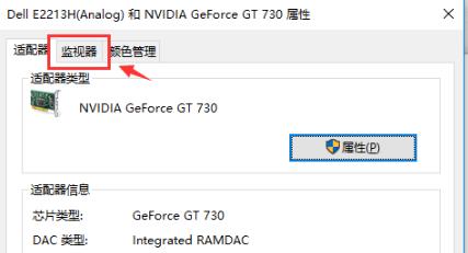 Win10专业版如何调出帧数？Win10系统调出帧数方法