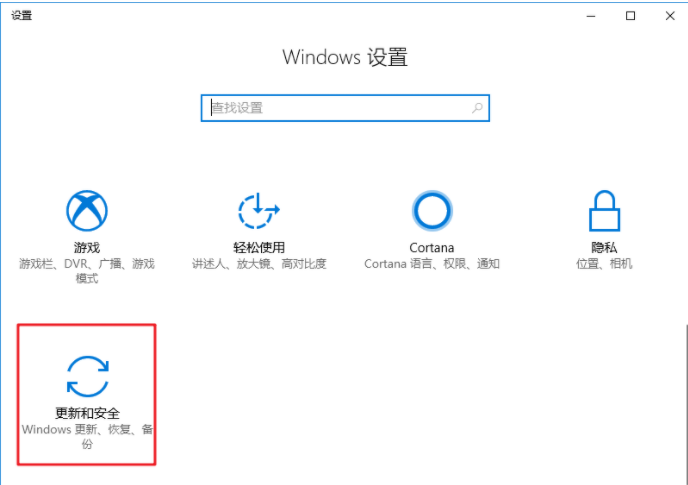 Win10专业版更新错误导致蓝屏死机和循环重启怎么办？