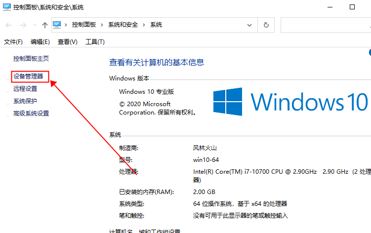 Win10专业版无线网卡驱动怎么安装？Win10专业版无线网卡驱动安装方法