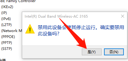 Win10专业版无线网卡驱动怎么安装？Win10专业版无线网卡驱动安装方法