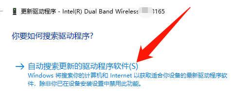 Win10专业版无线网卡驱动怎么安装？Win10专业版无线网卡驱动安装方法