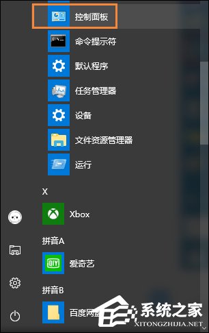 Win10专业版怎么更改账户名称？Win10专业版更改账户名称方法