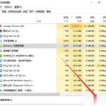 我来分享Win10专业版桌面假死怎么解决（Win10专业版桌面）