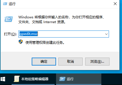 教你Win10专业版网络限速怎么解除设置