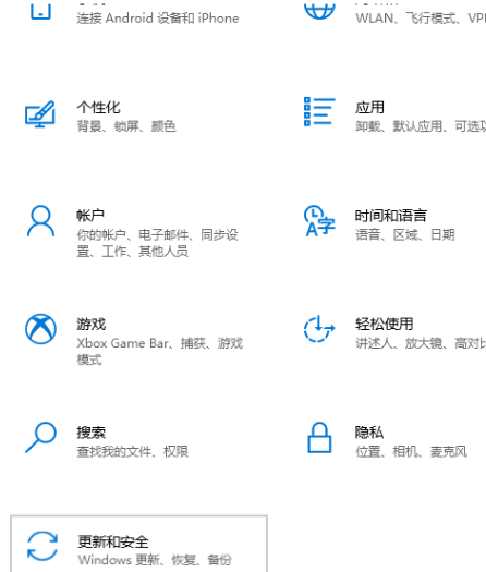 Win10专业版怎么恢复出厂设置？win10如何恢复出厂设置