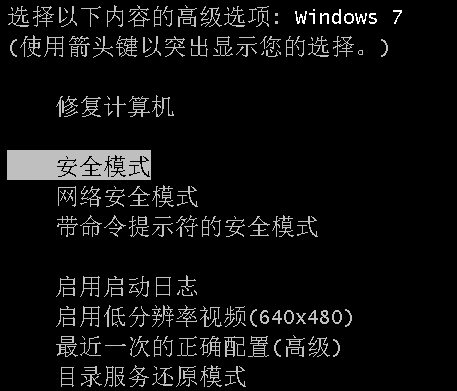 电脑开机提示“您的账户已被停用,请向系统管理员咨询”怎么回事？