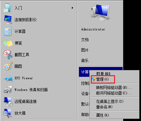 电脑开机提示“您的账户已被停用,请向系统管理员咨询”怎么回事？