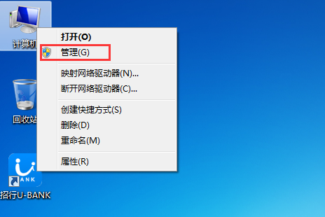 我来教你Win7旗舰版没有声音怎么修复（win7旗舰版没声音的修复方法）