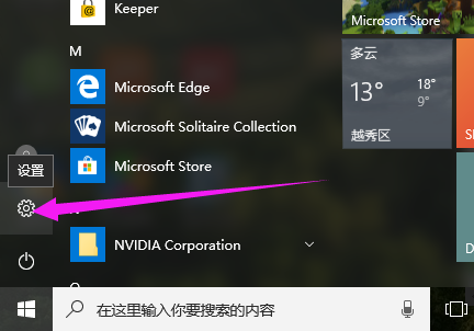 我来分享Win10专业版怎么进入BIOS（win10专业版怎么进入安全模式）