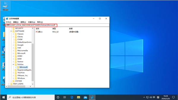 Win10按W弹出工作区怎么解决？Win10专业版按W弹出工作区解决方法