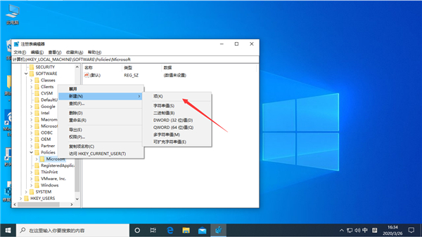 Win10按W弹出工作区怎么解决？Win10专业版按W弹出工作区解决方法