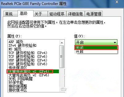 分享Win7旗舰版访问共享文件夹速度特别慢怎么办