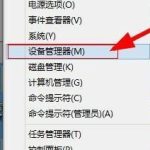 教你Win8系统怎么修改静态ip地址