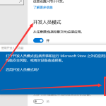 教你Win10专业版提示软件不兼容要怎么解决