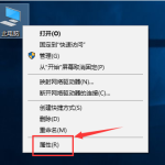 我来分享Win10启动特别慢怎么办（Win10启动特别慢怎么办）