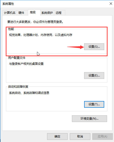 Win10启动特别慢怎么办？Win10启动特别慢解决办法