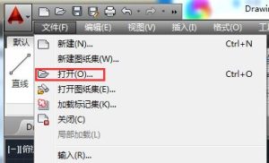 关于AutoCAD2014怎么设置夹点