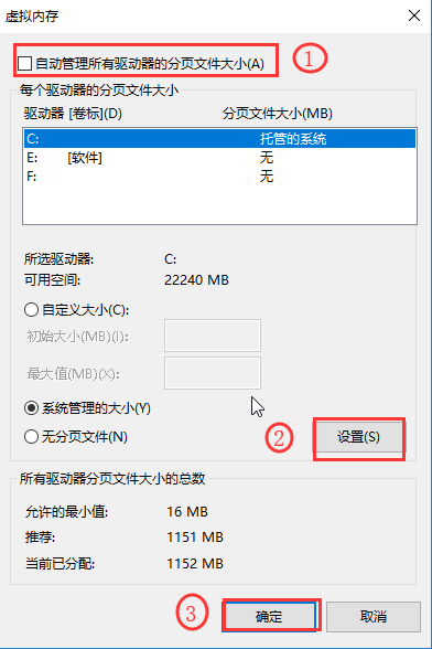 Win10启动特别慢怎么办？Win10启动特别慢解决办法