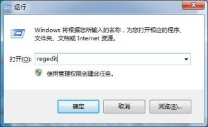 关于Win7系统如何修改开机欢迎界面（win7系统如何快速开机）