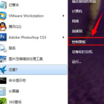 我来分享Win7系统怎么恢复搜索功能（win7系统的搜索功能如何用）