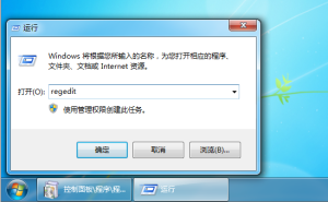 教你Win7右键新建菜单管理要如何设置（win7右键新建菜单无法修改）