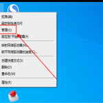 小编分享Win10用户最高权限怎么获取（win10开启最高权限）