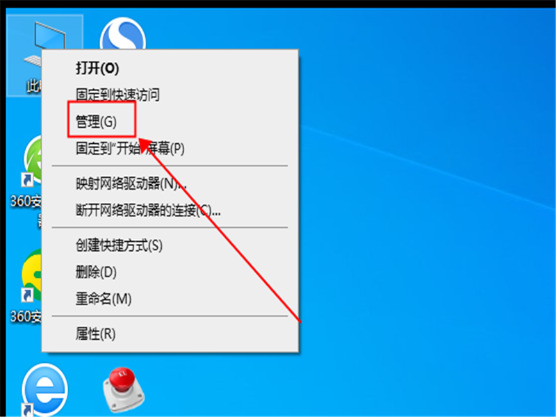 Win10用户最高权限怎么获取？获取Win10用户最高权限的办法