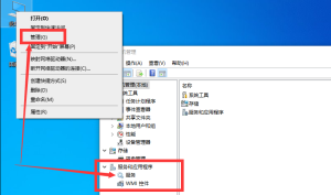 教你Win10搜索框没反应怎么办（win10文件搜索框没反应）