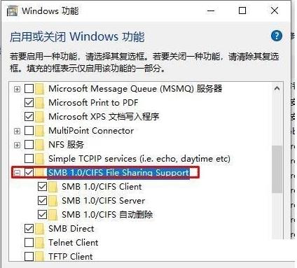 教你Win10打印机怎么添加共享（win10打印机添加共享设置方法）