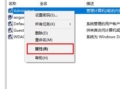 Win10字体文件夹拒绝访问怎么办？